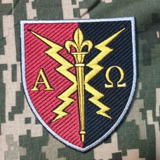 Нарукавний знак 190 навчальний центр Збройних сил України