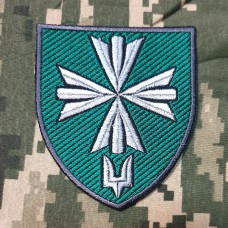 Нарукавний знак 99 окремий батальйон управління та забезпечення ССО ЗСУ