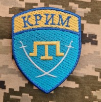 Шеврон Батальйон Крим жовто синій