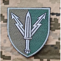 Нарукавний знак 111 Інформаційно-телекомунікаційний вузол ССО польовий