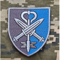 Нарукавний знак А4237