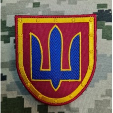 Нарукавний знак Служба Безпеки України
