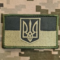 Нашивка прапор України з гербом (олива)