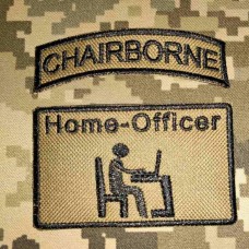 - Шеврон Home officer Chairborne (койот)