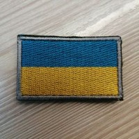 Нашивка прапор України (сірий кант)