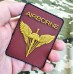 PVC патч Airborne Десантно Штурмові Війська України 