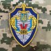 Шеврон Служба Безпеки України (Кольоровий)