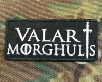 Шеврон Valar Morghulis (чорний) Меч