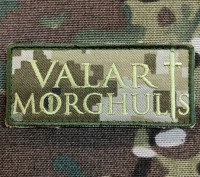 Шеврон Valar Morghulis (піксель) Меч