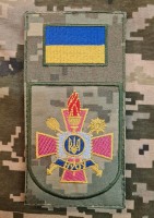 Нарукавна заглушка Національний Університет Оборони України 