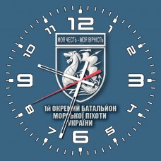 Купить Годинник 1 Окремий батальйон морської піхоти (скло) в интернет-магазине Каптерка в Киеве и Украине