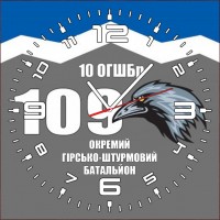 Годинник 109 ОГШБ (скло)