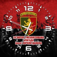 Годинник 24 ОМБр ім. короля Данила (червоно-чорний)