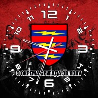 Годинник 3 окрема бригада зв'язку (червоно-чорний)