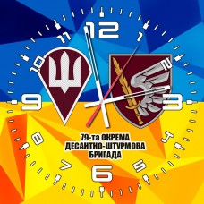Купить Годинник 79 ОДШБр ДШВ ЗСУ (скло) 2 знаки в интернет-магазине Каптерка в Киеве и Украине