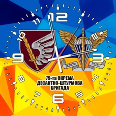 Купить Годинник 79 ОДШБр ДШВ (скло) 2 знаки в интернет-магазине Каптерка в Киеве и Украине