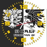 Годинник з символікою 93 ОМБр (скло)
