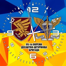 Купить Годинник 95 ОДШБр ДШВ ЗСУ (скло) 2 знаки в интернет-магазине Каптерка в Киеве и Украине