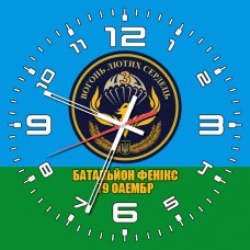 Годинник Батальйон Фенікс 79 ОАЕМБр (скло)