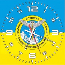 Годинник Воєнна Розвідка (жовто-блакитний)