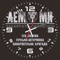 Годинник Лем Ми! Закарпатський Легіон 128 ОГШБр (скло) сірий