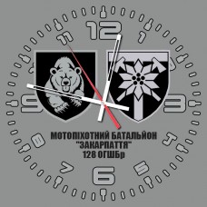 Годинник Мотопіхотний Батальйон Закарпаття (2 знаки) Сірий