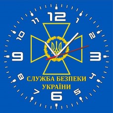 Годинник СБУ (скло) синій