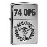 Запальничка 74 ОРБ знак розвідки
