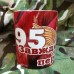 Керамічна чашка 95 ОДШБр (марун) новий знак