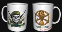 Керамічна чашка Піхота Смерть ворогам! позивний на замовлення
