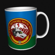Купить Керамічна чашка 1 Батальйон 79 бригада ВДВ ЗСУ в интернет-магазине Каптерка в Киеве и Украине