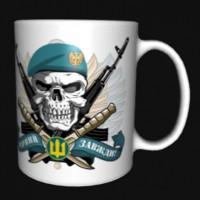Керамічна чашка Морська Піхота Вірний Завжди (череп в береті)