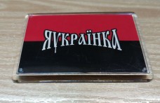 Купить Магніт Я українка ( на червоно-чорному фоні) в интернет-магазине Каптерка в Киеве и Украине