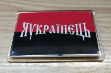 Купить Магніт Я українєць (на червоно-чорному фоні) в интернет-магазине Каптерка в Киеве и Украине