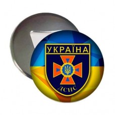 Купить Відкривачка з магнітом ДСНС (шеврон)  в интернет-магазине Каптерка в Киеве и Украине