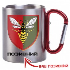 Термочашка з принтом 38 ЗРП (позивний на замовлення)