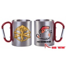 Термочашка Котик з Арти Позивний на замовлення