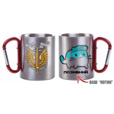 Термочашка Котик Муррррпіх позивний на замовлення