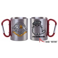 Термочашка Спеціальний котик ССО з позивним