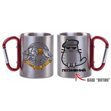 Термочашка Спеціальний котик ССО з позивним