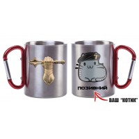 Термочашка Танковий котик ) позивний на замовлення