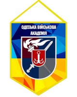 Вимпел Одеська Військова Академія