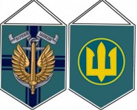 Вимпел з новою символікою Морської Піхоти України