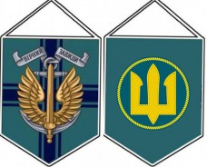 Вимпел з новою символікою Морської Піхоти України