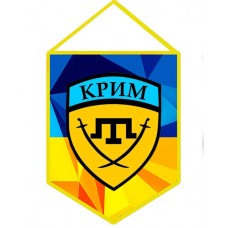 Вимпел батальйон Крим