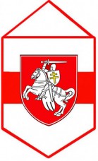 Вимпел Погоня традиційний національний герб Білорусі.