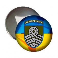 Купить Відкривачка з магнітом 59 ОМПБр новий знак в интернет-магазине Каптерка в Киеве и Украине