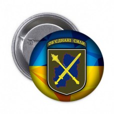 Купить Значок Операція Об'єднаних Сил в интернет-магазине Каптерка в Киеве и Украине