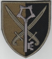 Нарукавний знак Комендатура Міністерства Оборони України (польовий)