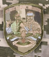 Шеврон 56 окрема мотопіхотна бригада (пиксель)